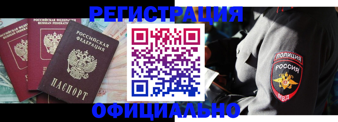 форма 3 в Старой Купавне